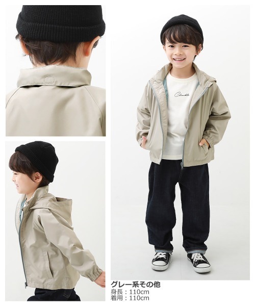 devirock（デビロック）の「【撥水加工】撥水 ウィンドブレーカー（ナイロンジャケット・キッズ・ブラック/グレー系その他/ブルーグレー/ブルー系その他・150cm/110cm/120cm/130cm/140cm/160cm/100cm）」の7枚目の写真