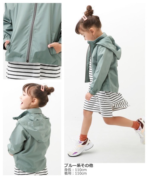 devirock（デビロック）の「【撥水加工】撥水 ウィンドブレーカー（ナイロンジャケット・キッズ・ブラック/グレー系その他/ブルーグレー/ブルー系その他・150cm/110cm/120cm/130cm/140cm/160cm/100cm）」の9枚目の写真