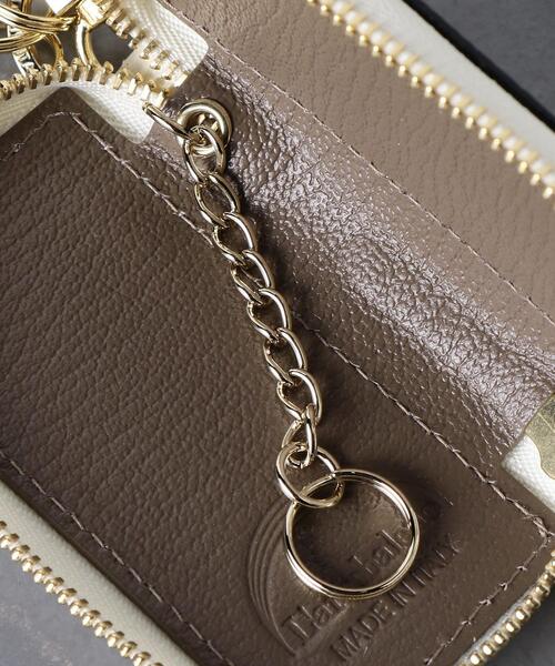 【WEB限定】＜L'arcobaleno（ラルコバレーノ）＞スマートキーケース