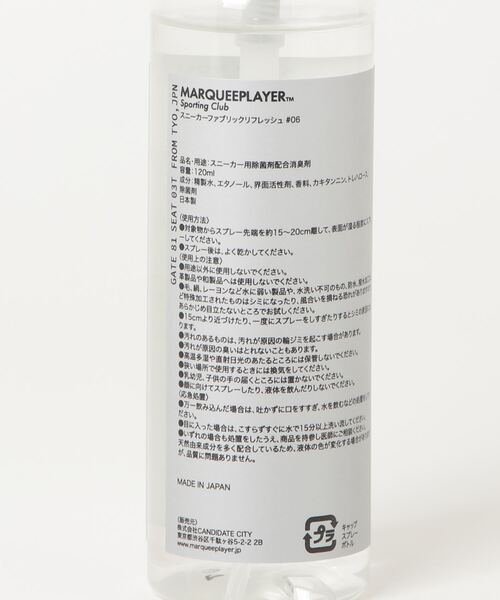 JACKROSE（ジャックローズ）の「MP-SNEAKER・FABRIC REFRESH 【除菌消臭剤】（シューケア用品・メンズ・その他1・FREE）」の2枚目の写真