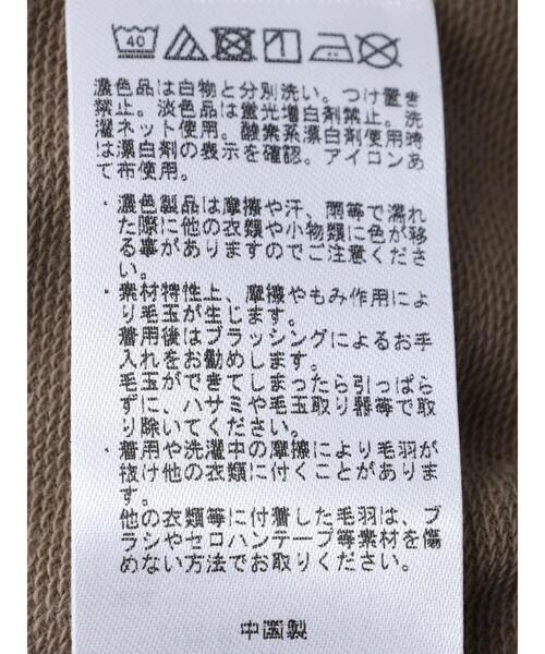 CRAFT STANDARD BOUTIQUE（クラフトスタンダードブティック）の「ミニ裏毛ベスト+5分袖TEE SET　＊（Tシャツ/カットソー・メンズ・チャコールグレー/グリーン/ベージュ・L/LL/M）」の14枚目の写真