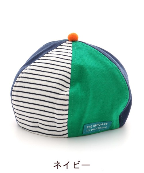 RAGMART（ラグマート）の「ベレー帽（ハンチング/ベレー帽・キッズ・ピンク/ネイビー/イエロー・S/M）」の12枚目の写真