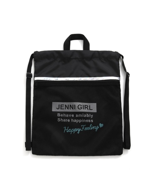 JENNI(ジェニィ)の「オーロラテープナップサック(バックパック/リュック・キッズ・ラベンダー/サックスブルー/ブラック・F)」の7枚目の写真