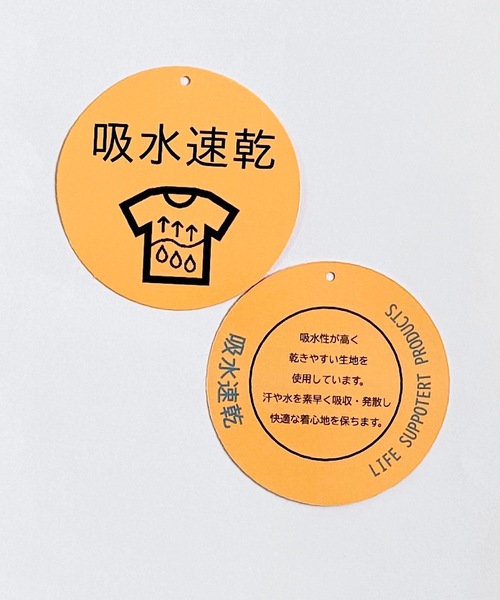 BIG FIELD(ビッグフィールド)の「【吸水速乾】サーマルメッシュムジタンクトップ(80~130cm)(タンクトップ・キッズ・ラベンダー/オフホワイト/ベージュ/ライトブルー・80/90/95/100/110/120/130)」の7枚目の写真