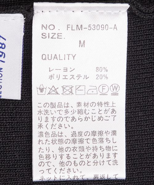 Jayro(ジャイロ)の「配色スカラッププルオーバー(ニット/セーター・レディース・ブラック/ベージュ/ホワイト系その他・M)」の14枚目の写真