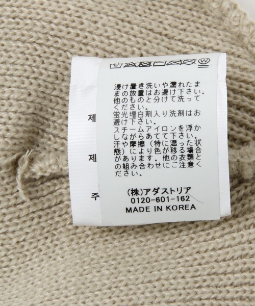 Midnight Move（ミッドナイトムーブ）の「Midnight Move／MID BENIE 2105130（ニットキャップ/ビーニー・レディース・グレー/ベージュ・FREE）」の18枚目の写真