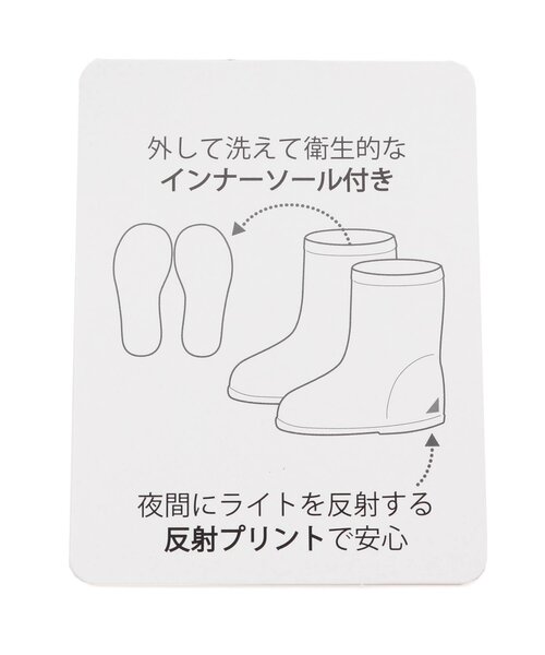 apres les cours(アプレレクール)の「キラキラレインシューズ(レインシューズ・キッズ・ラベンダー/オフホワイト・14/15 /16/17/18/19)」の9枚目の写真