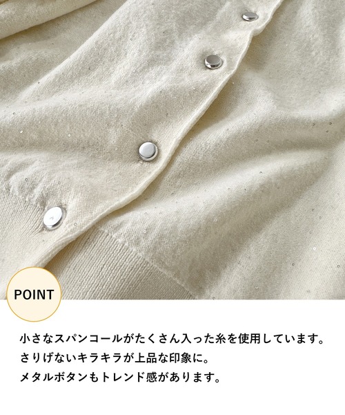 mysty woman（ミスティウーマン）の「スパンコールラメ2WAYプルオーバー　152004（カーディガン/ボレロ・レディース・ブラック/ライトブルー/オフホワイト・FREE）」の4枚目の写真