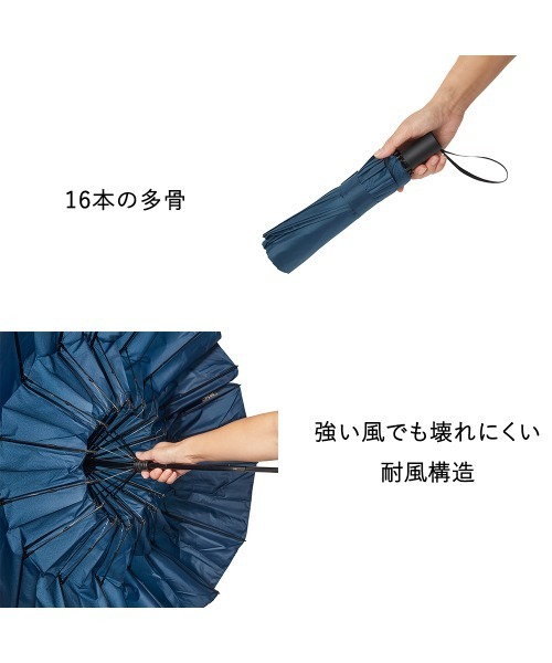 Waterfront(ウォーターフロント)の「16RIB Folding Umbrella 60cm 16本骨 耐風長傘(折りたたみ傘・メンズ・ネイビー/ブラック・FREE)」の4枚目の写真