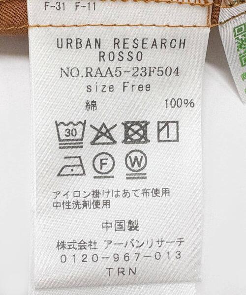F by ROSSO(エフバイロッソ)の「F by ROSSO コットンボイル切替ギャザーブラウス(シャツ/ブラウス・レディース・ブラック/ライトブラウン/ラベンダー/ミント・FREE)」の17枚目の写真