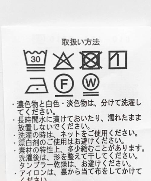 ITEMS URBANRESEARCH(アイテムズ アーバンリサーチ)の「マルチストライプギャザースカート(スカート・レディース・ピンク/ブルー・FREE)」の18枚目の写真