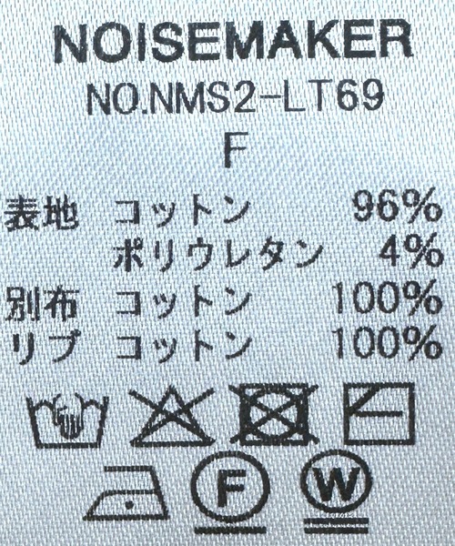 NOISE MAKER(ノイズメーカー)の「アメリカンスリーブショートタンクトップ【MADE IN JAPAN】(タンクトップ・レディース・ブラック/ホワイト・FREE)」の16枚目の写真
