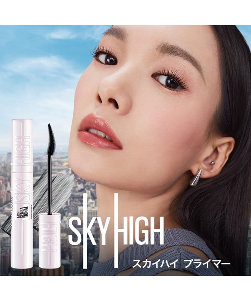MAYBELLINE NEW YORK（メイベリンニューヨーク）の「メイベリン スカイハイ プライマー（マスカラ・レディース・01 下地ブラック・FREE）」の2枚目の写真