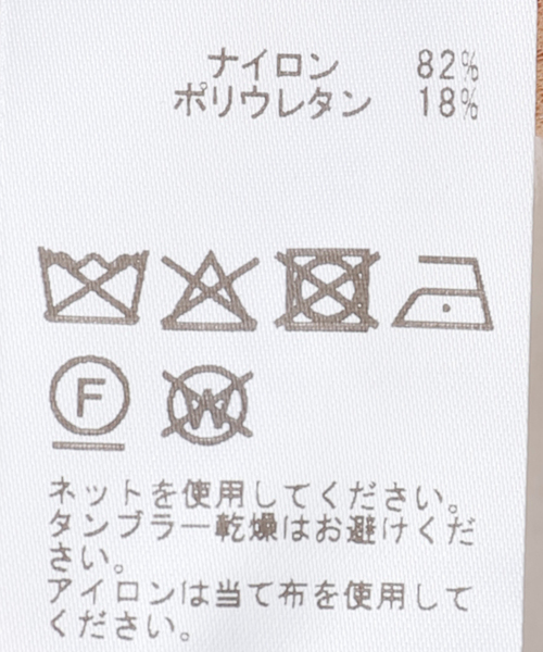 EDIT. FOR LULU（エディットフォールル）の「【YUHAN WANG/ユハン ワン】floral jacquard cardigan（カーディガン/ボレロ・レディース・ベージュ・FREE）」の17枚目の写真