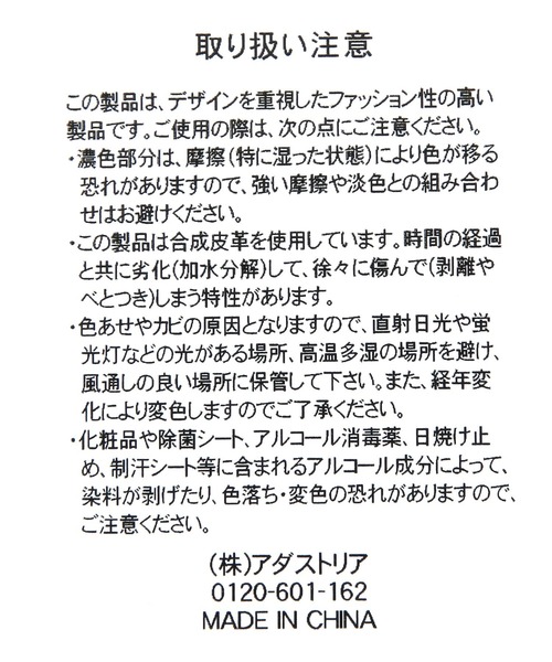 LEPSIM(レプシィム)の「3WAYリュックショルダー 595114(ショルダーバッグ・レディース・ブラック/ブラウン/グレイッシュベージュ/ブラック系その他/チャコールグレー・ONE SIZE)」の21枚目の写真