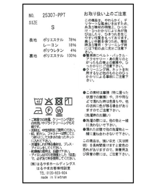TRANS CONTINENTS(トランスコンチネンツ)の「TRANS CONTINENTS デレガント ジャージパンツ ブラック/ネイビー(スラックス・メンズ・ブラック/ネイビー・LL/L/M/S)」の13枚目の写真