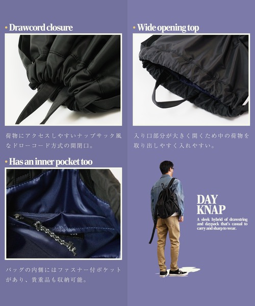 jiggys shop(ジギーズショップ)の「撥水加工 ナップサック バックパック(バックパック/リュック・メンズ・ブラック・FREE)」の3枚目の写真