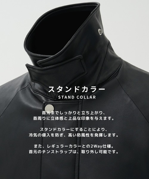 STUDIOUS】MODERN LEATHER BLOUSON（ブルゾン）｜STUDIOUS