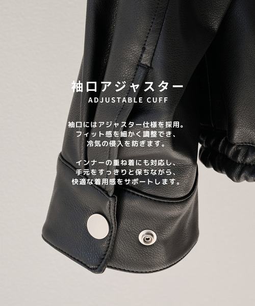 STUDIOUS】MODERN LEATHER BLOUSON（ブルゾン）｜STUDIOUS