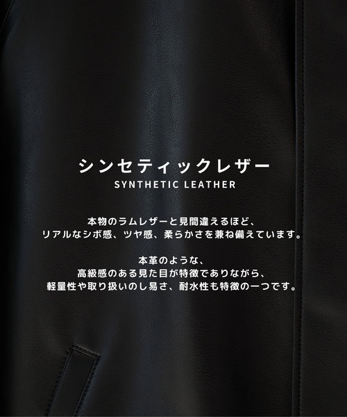 STUDIOUS(ステュディオス)の「【STUDIOUS】MODERN LEATHER BLOUSON(ブルゾン・メンズ・ブラック・1/2/3)」の21枚目の写真