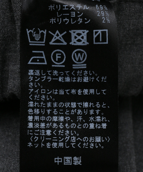 U by SPICK&SPAN(ユーバイスピックアンドスパン)の「《追加4》2WAYトロタックイージーワイド(スラックス・レディース・ネイビー/チャコールグレー・38/36)」の10枚目の写真