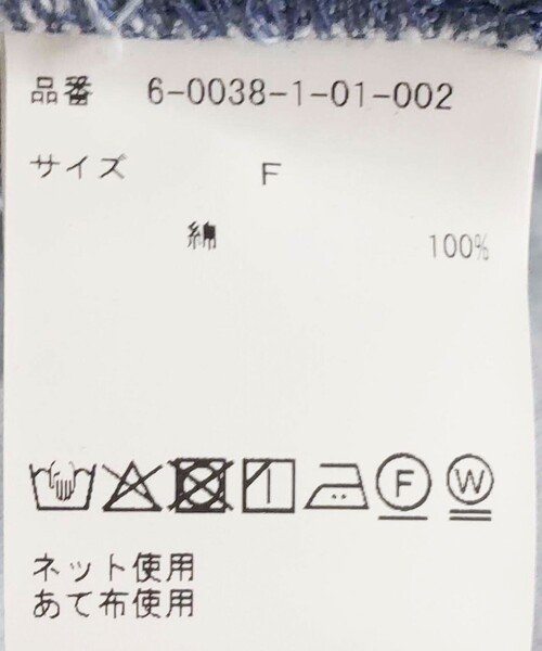 Rie Miller（リエミラー）の「【RM denim】フリルギャザーデニムブラウス（シャツ/ブラウス・レディース・ブルー系その他7/インディゴブルー・FREE）」の11枚目の写真