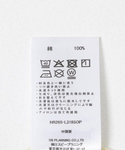 SENSE OF PLACE by URBAN RESEARCH(センスオブプレイスバイアーバンリサーチ)の「『別注』Healthknit×SENSE OF PLACE セットカーディガン(カーディガン/ボレロ・レディース・イエロー/ブラック/グレー・ONE)」の16枚目の写真