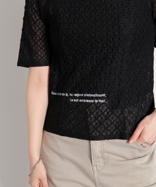 cepo（セポ）の「ロゴレース半袖Tee（Tシャツ/カットソー・レディース・ブラック系/ホワイト系・M）」の16枚目の写真