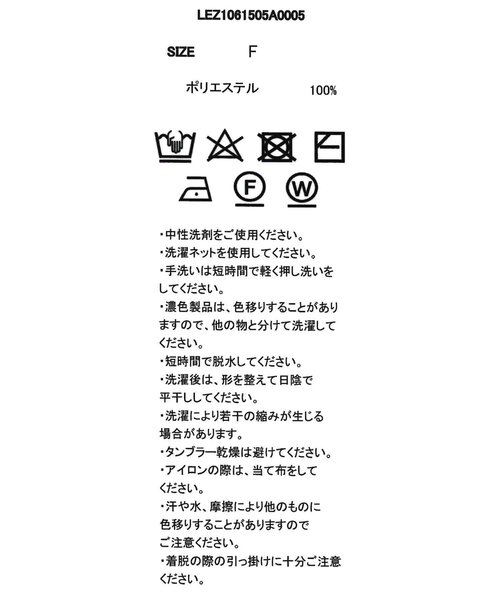 CAPRICIEUX LE'MAGE(カプリシューレマージュ)の「ワッフルボーダーニット(ニット/セーター・レディース・ブラウン/アイボリー・FREE)」の5枚目の写真