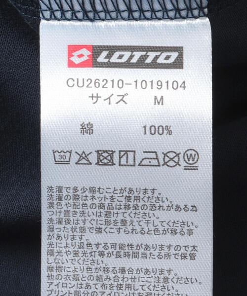 LOTTO(ロット)の「LOTTO BOXY FIT COOL COTTON T-SHIRTS(Tシャツ/カットソー・メンズ・ホワイト/ブラック/ネイビー・LARGE/X-LARGE/MEDIUM/XX-LARGE)」の20枚目の写真