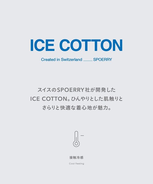 green label relaxing(グリーンレーベルリラクシング)の「アイスコットン カノコ カーディガン -接触冷感-(カーディガン/ボレロ・メンズ・ダークグレー/ダークブラウン・S/M/L/XL)」の3枚目の写真