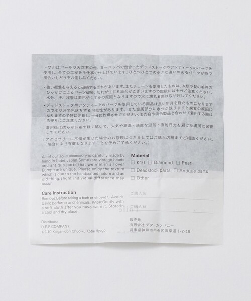 Steven Alan（スティーブンアラン）の「＜Toile＞TWIST HOOP/シングルピアス（ピアス（片耳用）・レディース・ゴールド・FREE）」の4枚目の写真
