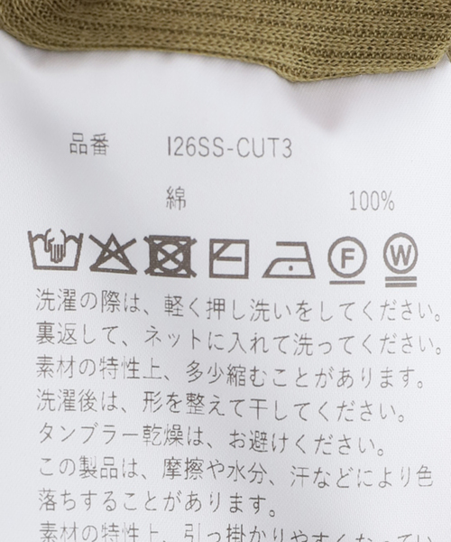INSCRIRE（アンスクリア）の「INSCRIRE/アンスクリア Gauze Teleco Long Sleeve Tee ロングスリーブTシャツ（Tシャツ/カットソー・レディース・ライトグレー/カーキ・FREE）」の8枚目の写真