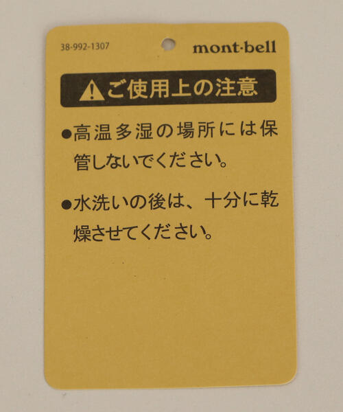 mont-bell（モンベル）の「[ モンベル ] SC mont-bell ソックオン サンダル（サンダル・メンズ・パープル/オレンジ/ケリー/ダークブラウン/ブラック/ネイビー・LARGE/MEDIUM）」の13枚目の写真