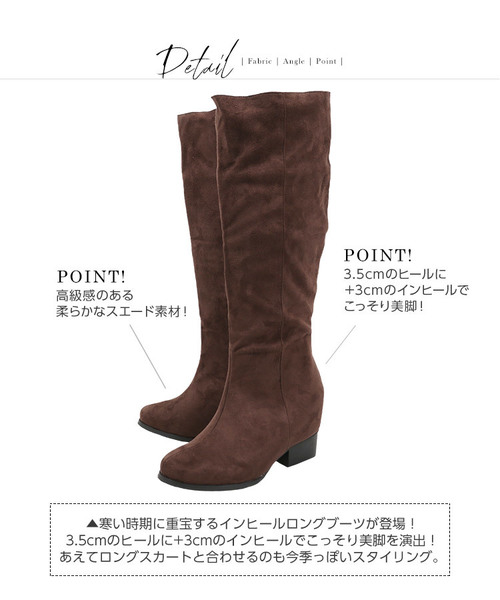 KOBE LETTUCE（コウベレタス）の「+3cmインヒール入り太ヒールロングブーツ＊レディース/靴/シューズ[I1691]神戸レタス（ブーツ・レディース・ブラック/ブラウン/グレイッシュベージュ・LL/S/M/L）」の9枚目の写真