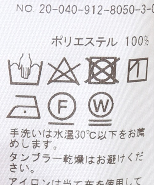 SLOBE IENA(スローブイエナ)の「アートプリントギャザーワンピース【手洗い可能】◆(ワンピース・レディース・ブラウン/ラベンダー・FREE)」の5枚目の写真