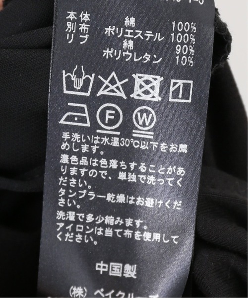 SLOBE IENA(スローブイエナ)の「カットドッキングプルオーバーブラウス【手洗い可能】◆(シャツ/ブラウス・レディース・ブラック/ホワイト・FREE)」の9枚目の写真