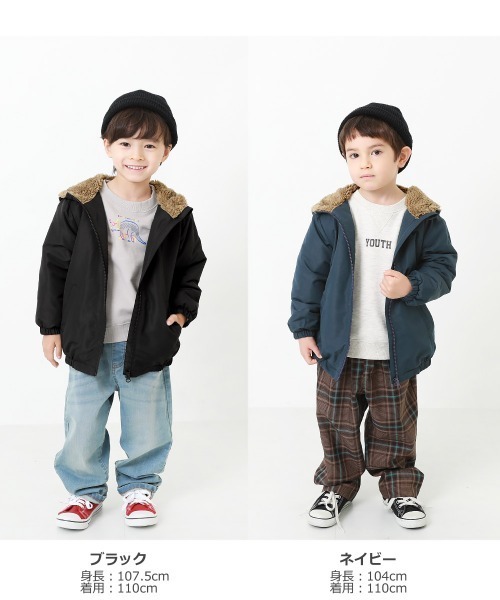 devirock（デビロック）の「裏ボアジャケット（ブルゾン・キッズ・ブラック/ネイビー/レッド/カーキ/ブルーグレー・110cm/100cm/120cm/130cm/140cm/150cm/160cm）」の6枚目の写真