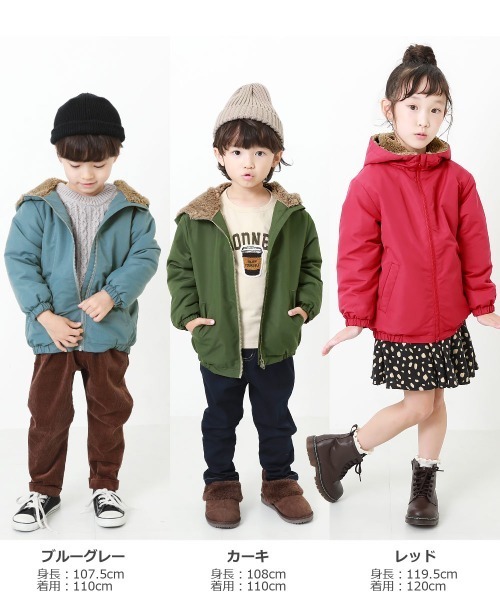 devirock（デビロック）の「裏ボアジャケット（ブルゾン・キッズ・ブラック/ネイビー/レッド/カーキ/ブルーグレー・110cm/100cm/120cm/130cm/140cm/150cm/160cm）」の7枚目の写真