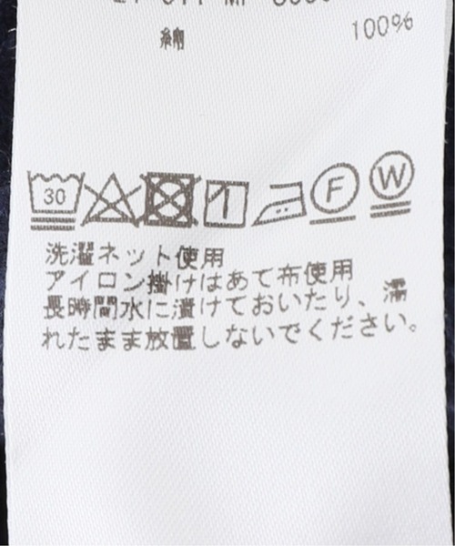 MexiPa（メキパ）の「【MEXIPA / メキパ】Sweat Mexican Parker（パーカー・メンズ・ネイビー/グレー/アイボリー・MEDIUM）」の13枚目の写真