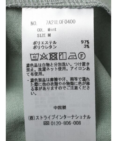 YECCA VECCA（イェッカヴェッカ）の「美脚タックパンツ①（その他パンツ・レディース・ネイビー/ミント・M）」の20枚目の写真