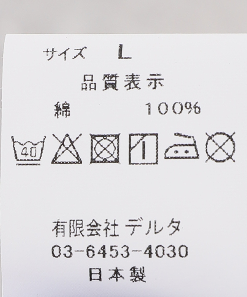 JOURNAL STANDARD（ジャーナルスタンダード）の「“国内exclusive”【PPSC/ピンポン サーフ クラブ for JS】PING PONG リンガーTシャツ（Tシャツ/カットソー・メンズ・オレンジ/ブルー系その他・MEDIUM/LARGE）」の19枚目の写真