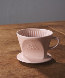 カリタ HA 102ドリッパー