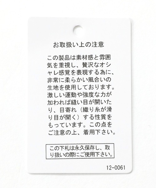 niko and...(ニコアンド)の「ドットチュールカバーキャミソール ワンピース(ワンピース・レディース・ブラック/オフホワイト・FREE)」の14枚目の写真