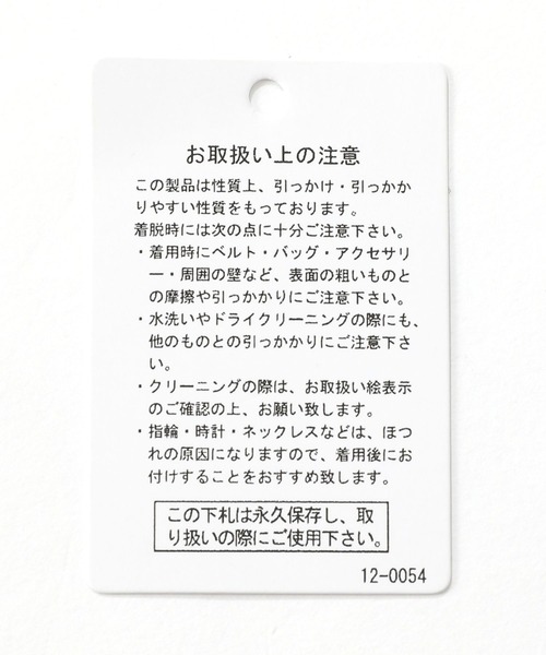 niko and...(ニコアンド)の「ドットチュールカバーキャミソール ワンピース(ワンピース・レディース・ブラック/オフホワイト・FREE)」の15枚目の写真