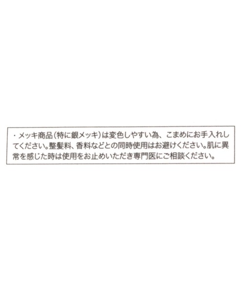 LEPSIM(レプシィム)の「スライドモチーフネックレス 193083(ネックレス・レディース・ブラウン/クリア・ONE SIZE)」の3枚目の写真