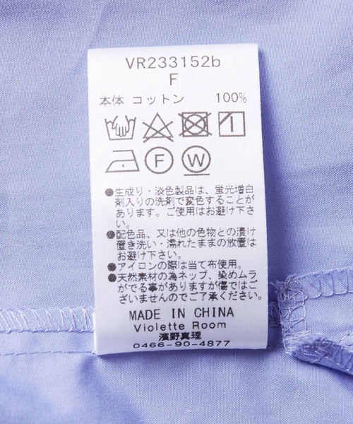 ADAM ET ROPE'(アダムエロペ)の「【VIOLETTE ROOM for ADAM ET ROPE'】別注 SHIRT(シャツ/ブラウス・レディース・ブルー/ラベンダー・FREE)」の18枚目の写真