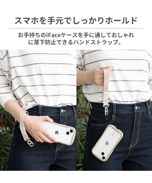 iFace(アイフェイス)の「iFace Hang and ハンドストラップ(スマホグッズ・レディース・ベージュ/サックスブルー/ブラック・FREE)」の5枚目の写真
