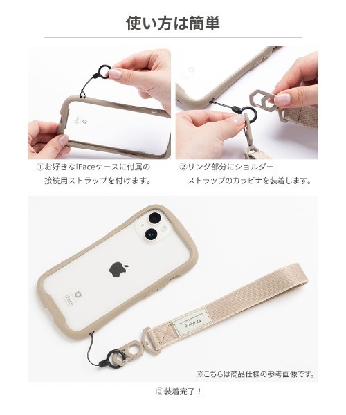 iFace(アイフェイス)の「iFace Hang and ハンドストラップ(スマホグッズ・レディース・ベージュ/サックスブルー/ブラック・FREE)」の8枚目の写真