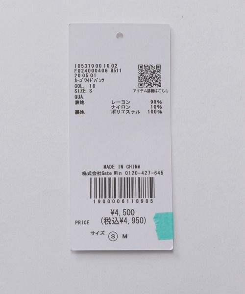 FOREVER 21(フォーエバー トゥエンティーワン)の「【2024SS】カーゴワイドパンツ(カーゴパンツ・レディース・ブラック/グレー・SMALL/MEDIUM)」の3枚目の写真